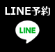 LINE\