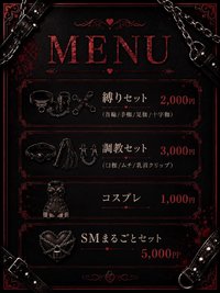 品川いのは